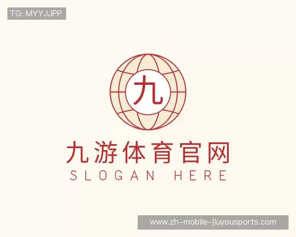 解读九游体育官网